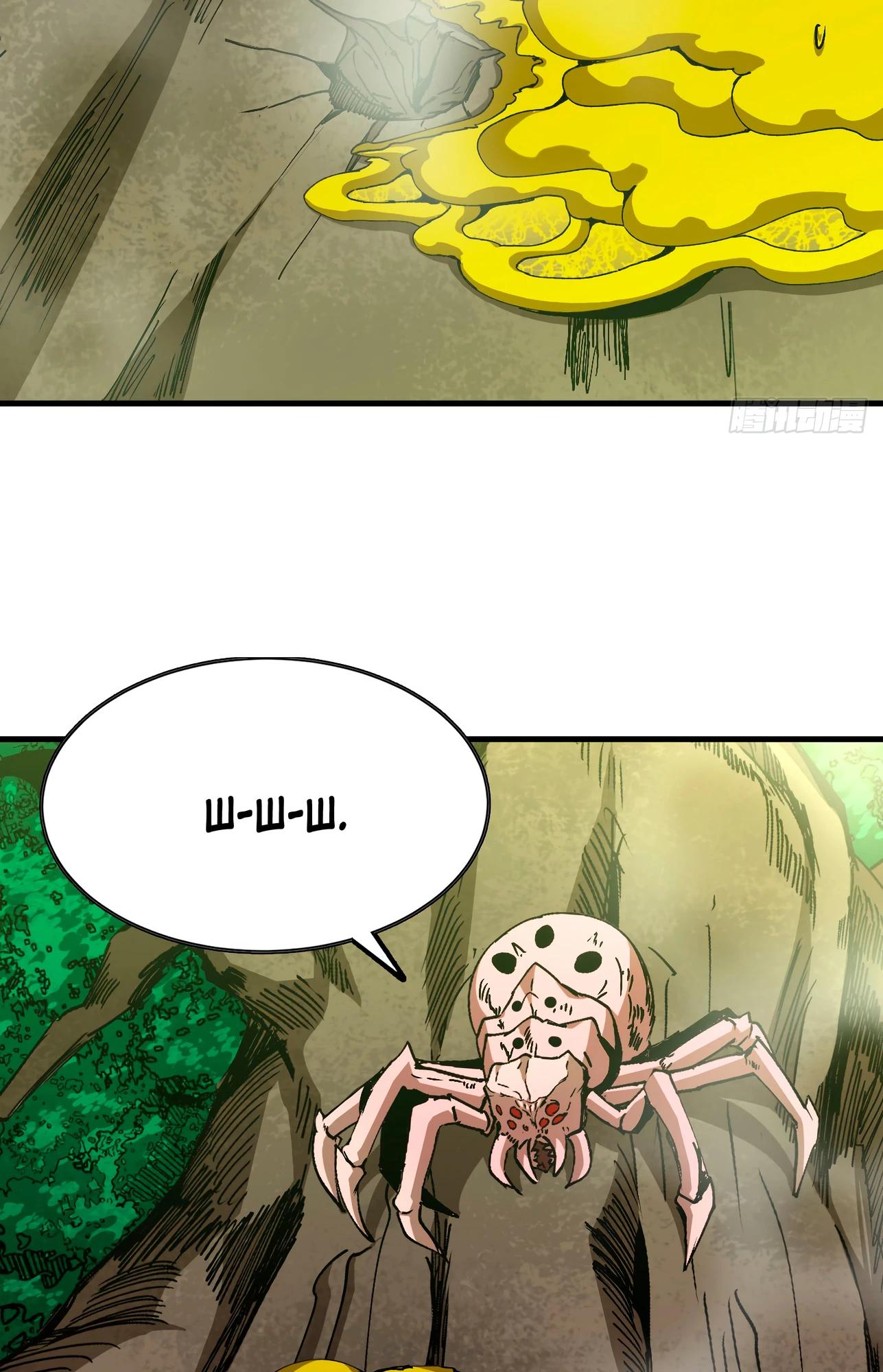 Манга Я переродился слизью в другом мире - Глава 5 Страница 50