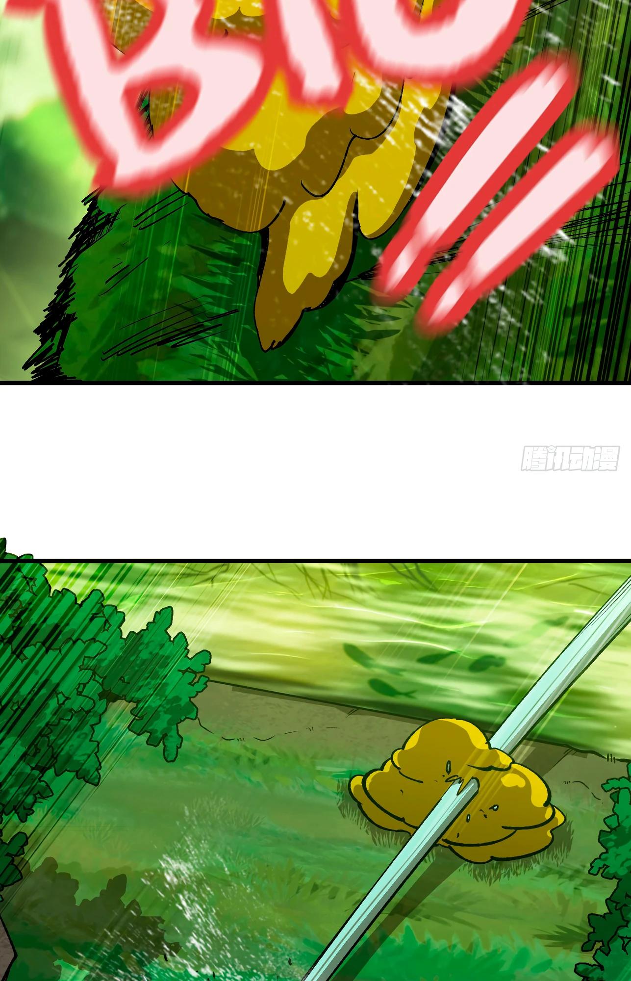 Манга Я переродился слизью в другом мире - Глава 5 Страница 23