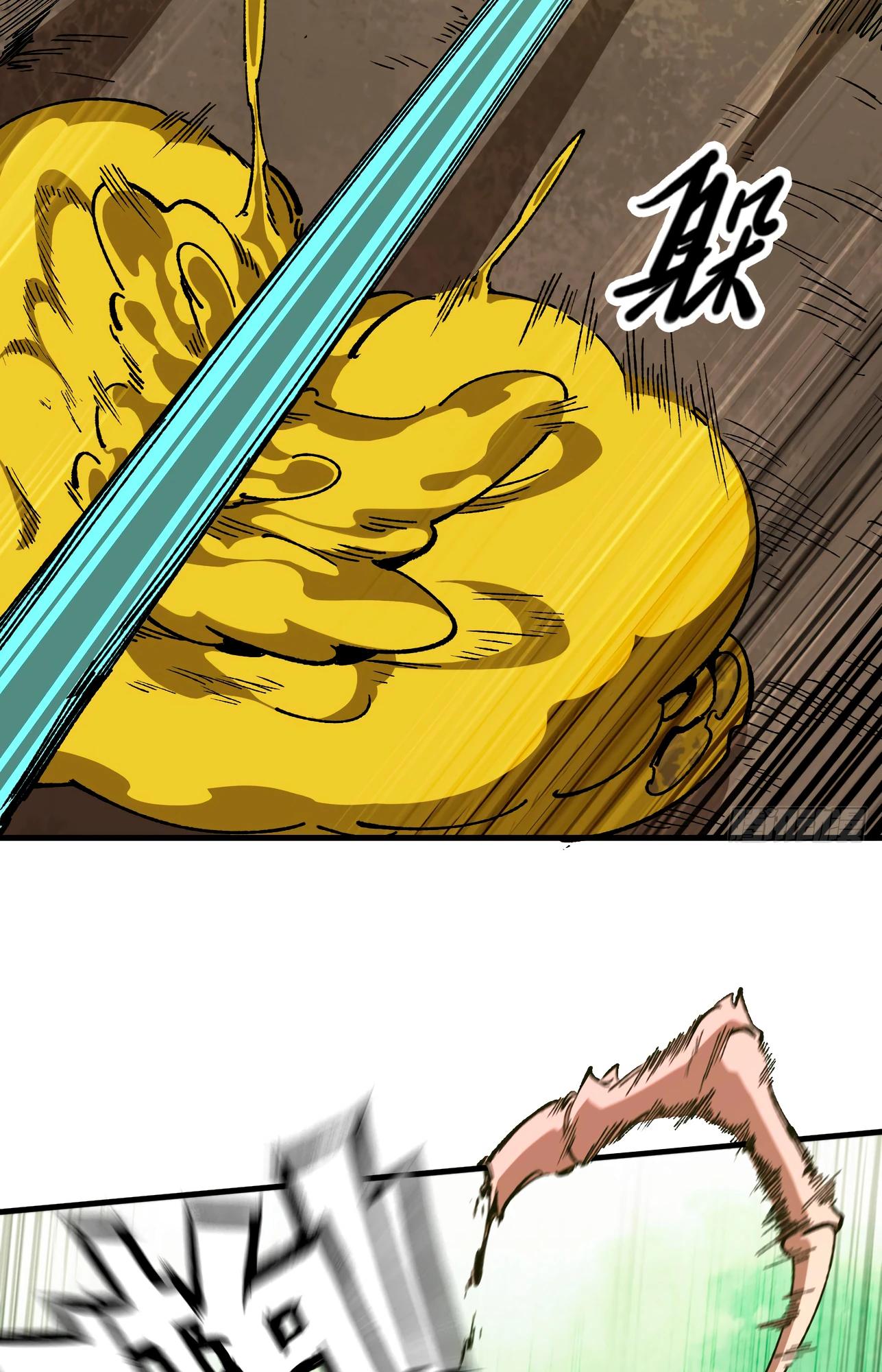 Манга Я переродился слизью в другом мире - Глава 5 Страница 55