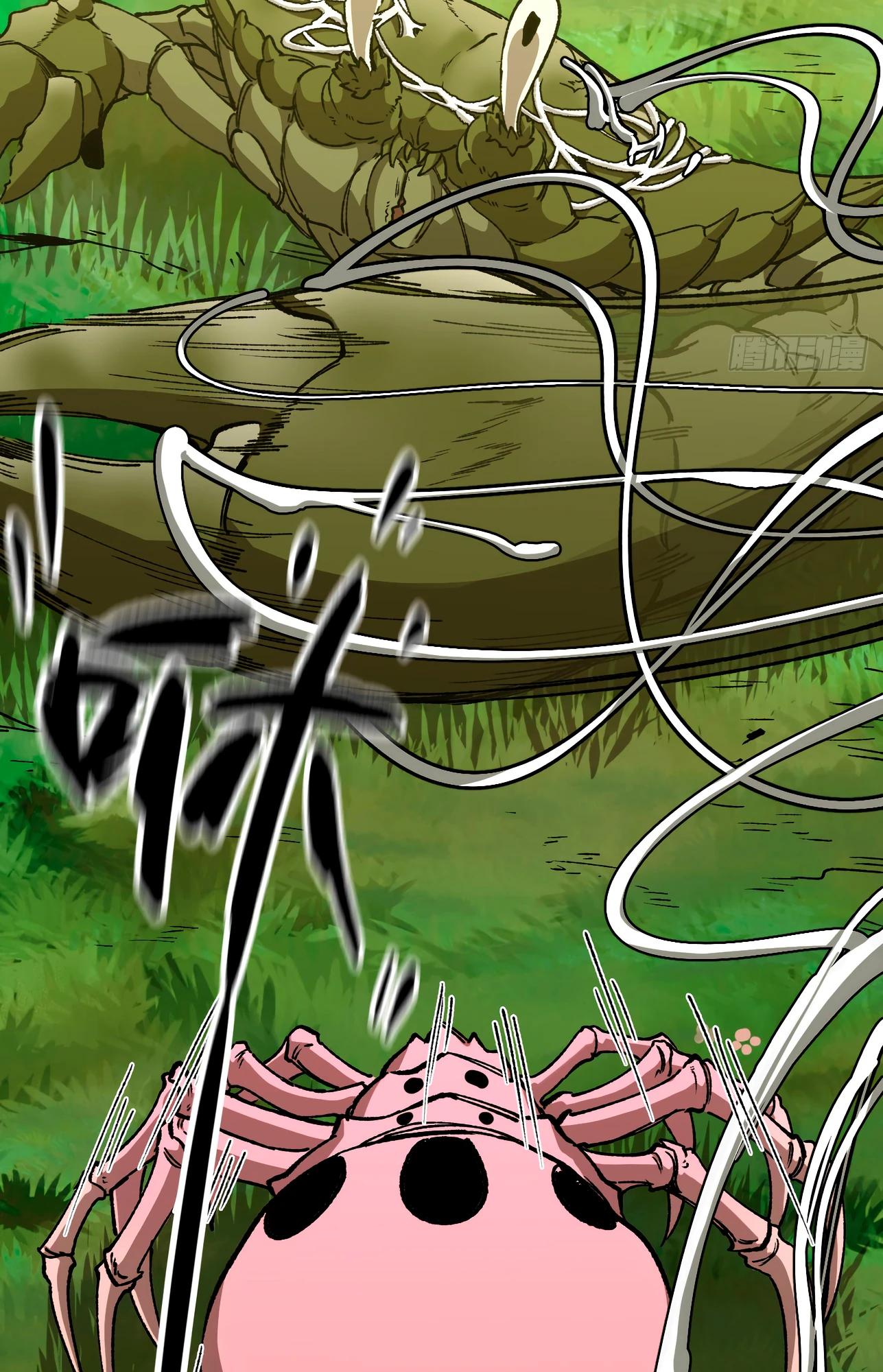 Манга Я переродился слизью в другом мире - Глава 5 Страница 64