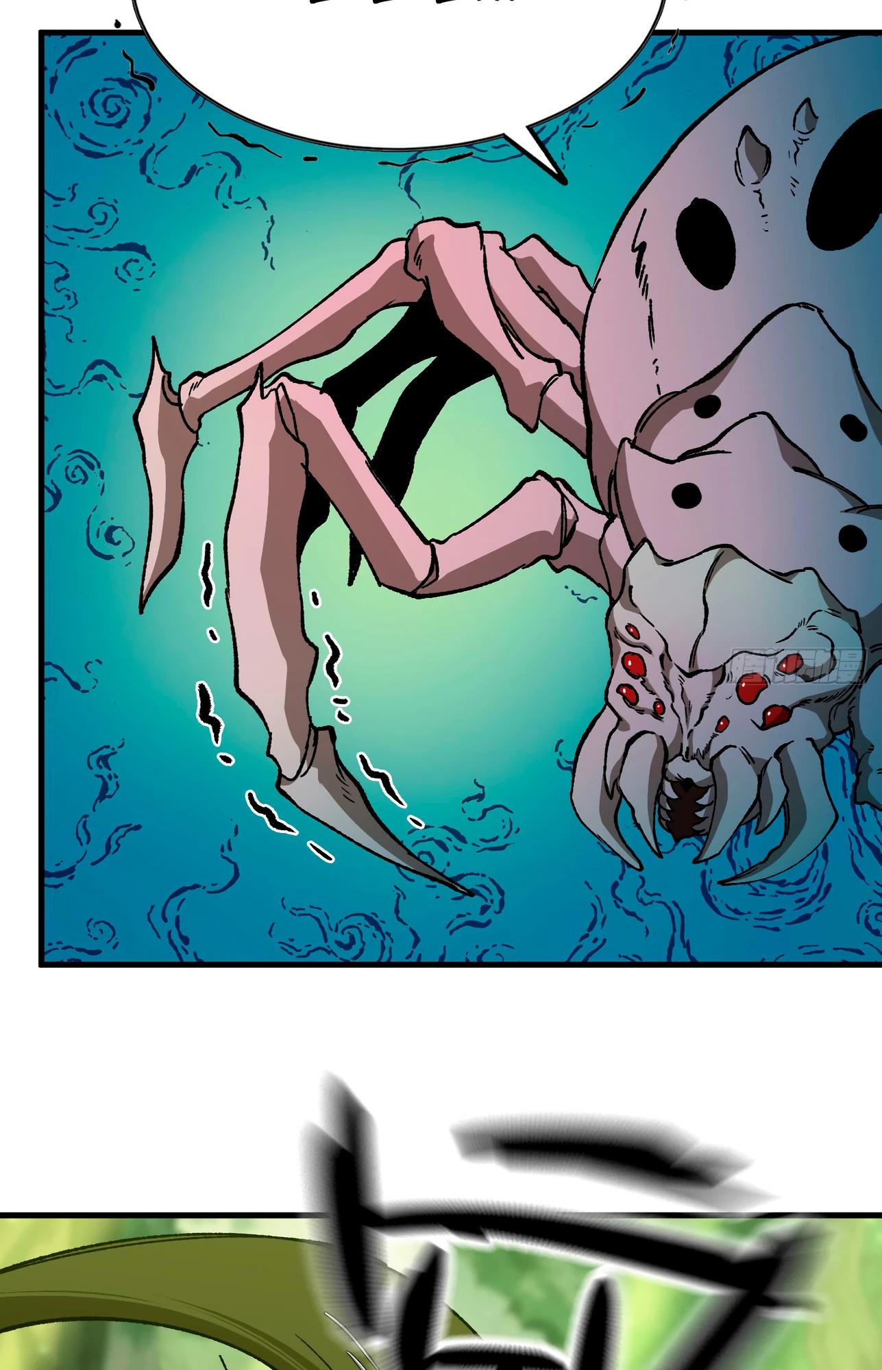 Манга Я переродился слизью в другом мире - Глава 5 Страница 72