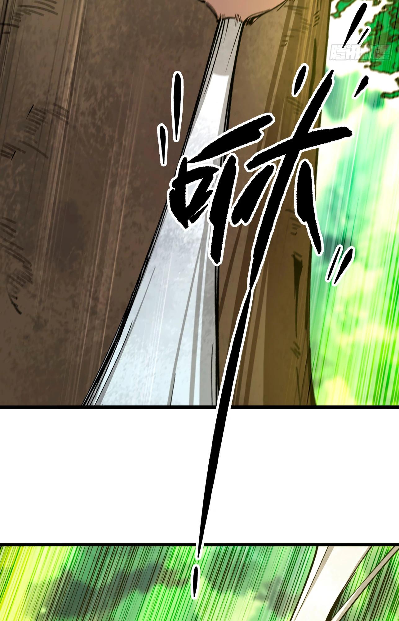 Манга Я переродился слизью в другом мире - Глава 5 Страница 59