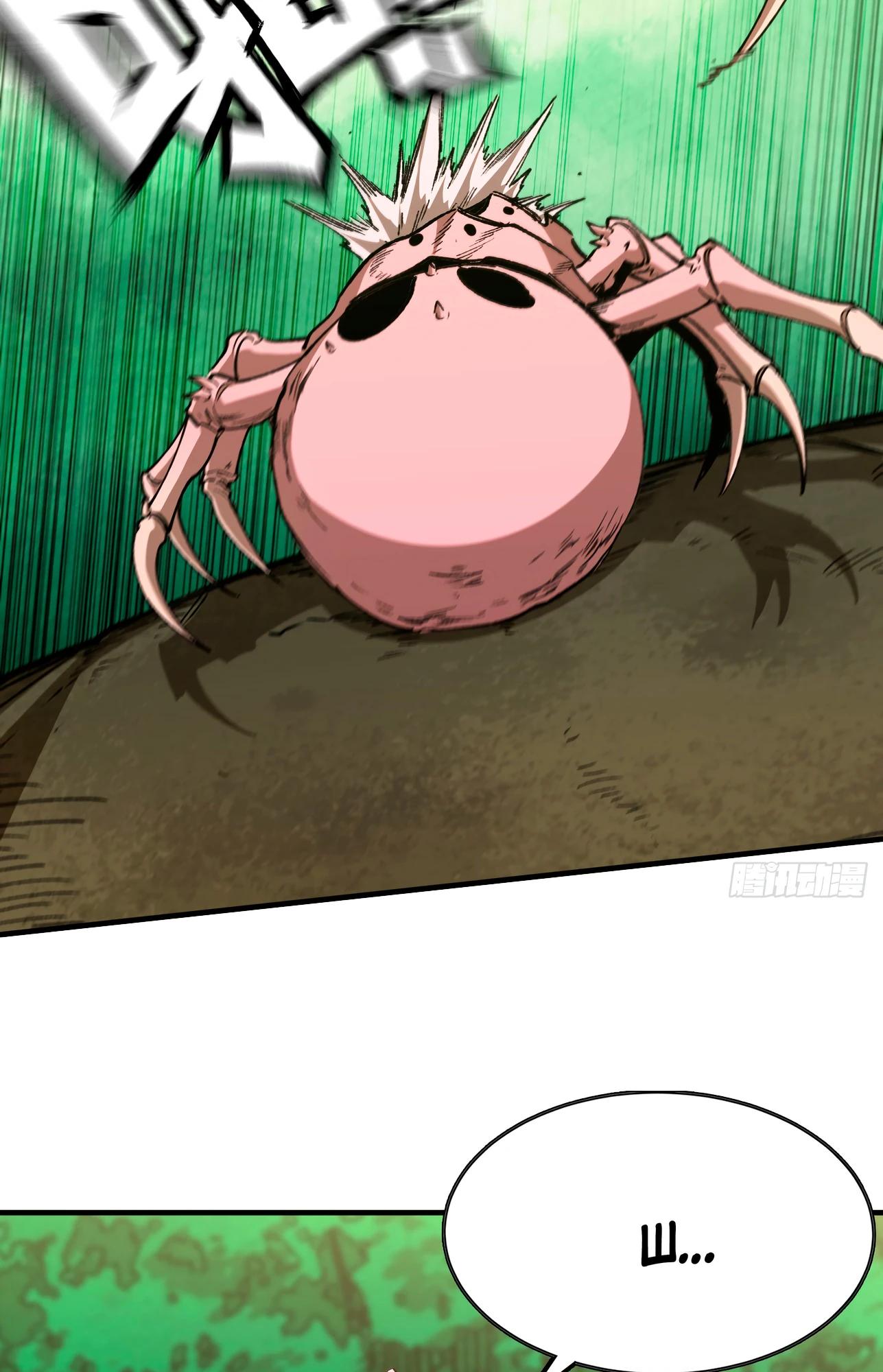 Манга Я переродился слизью в другом мире - Глава 5 Страница 56