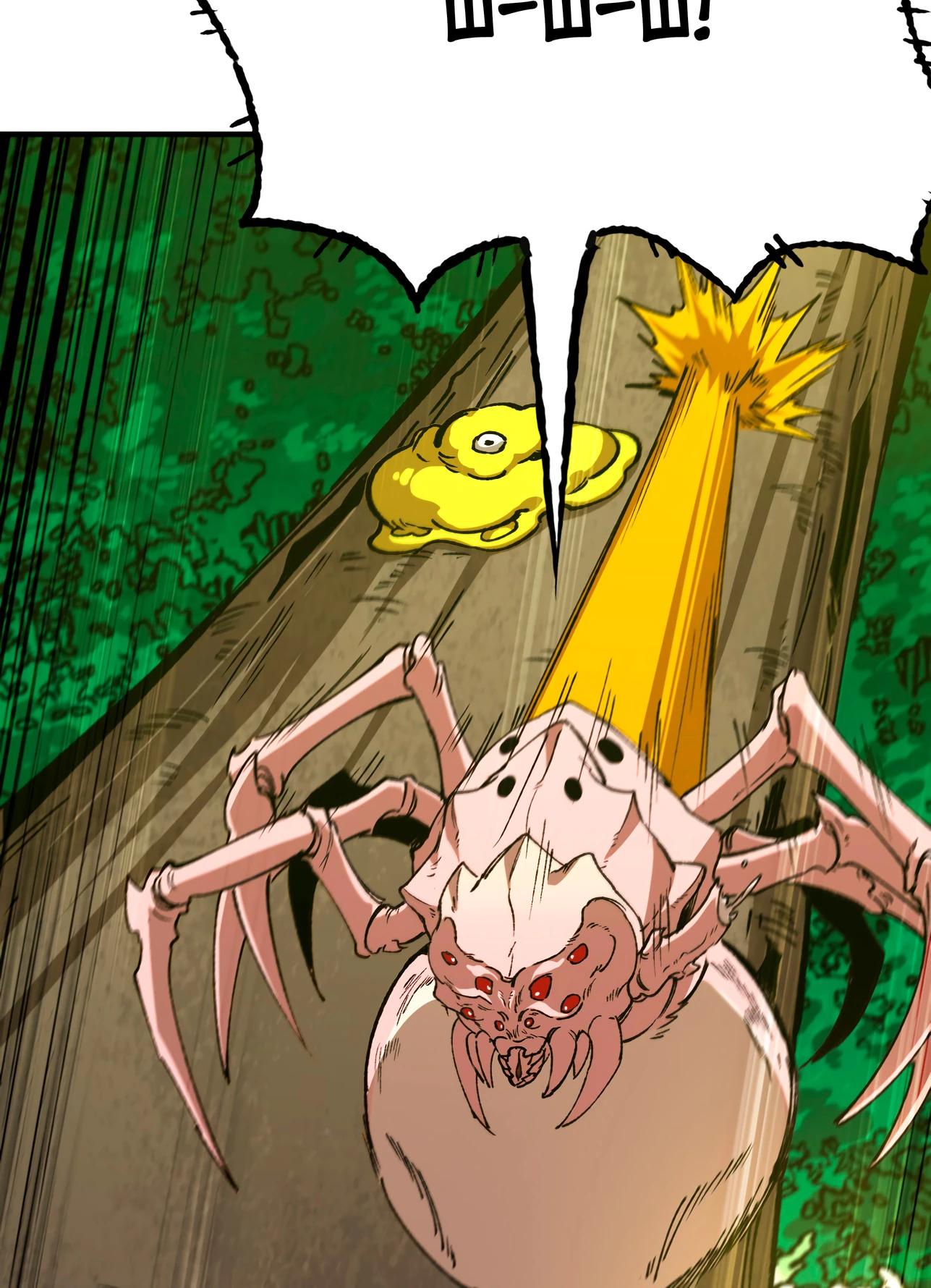 Манга Я переродился слизью в другом мире - Глава 5 Страница 58