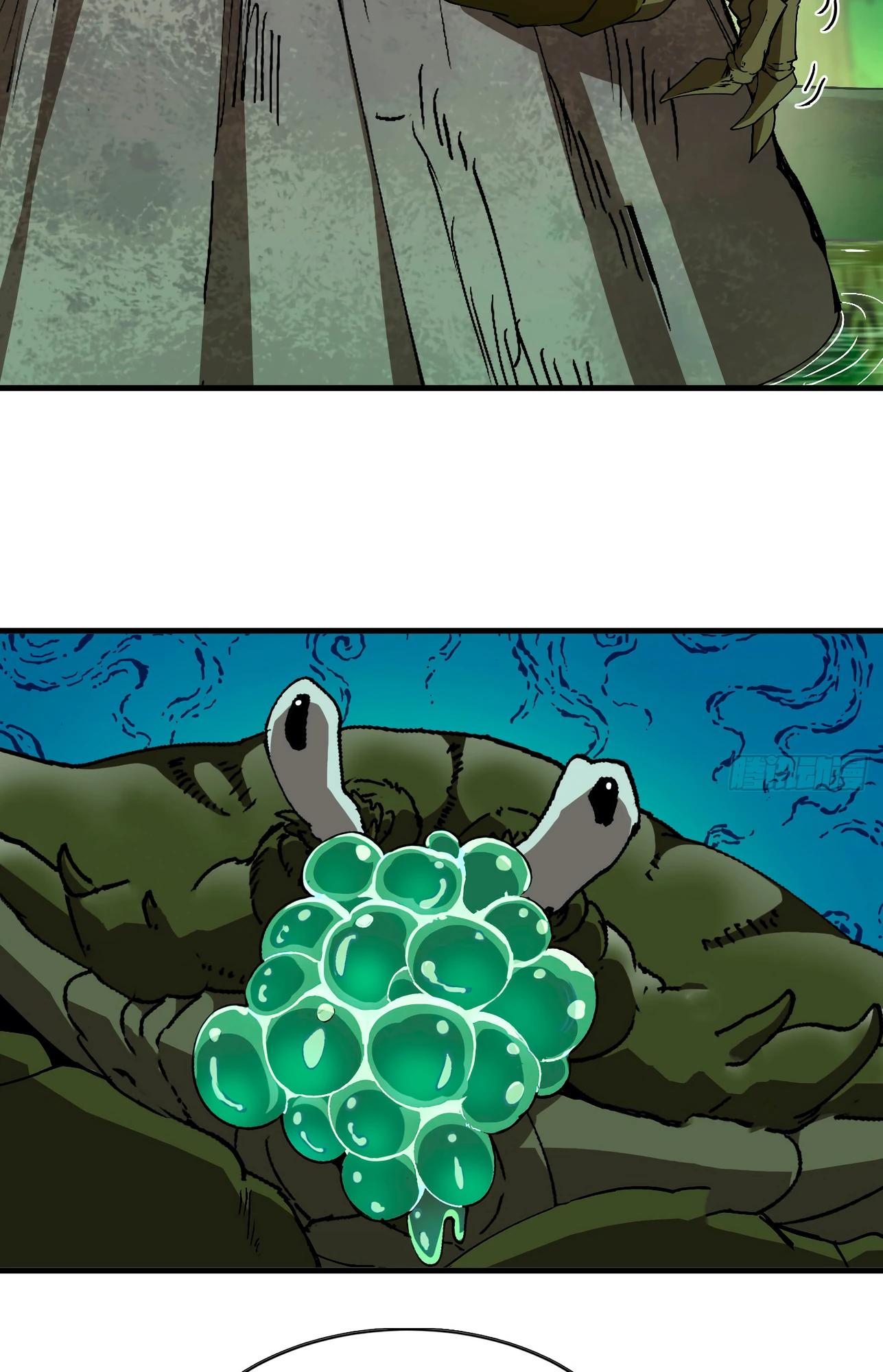 Манга Я переродился слизью в другом мире - Глава 5 Страница 17