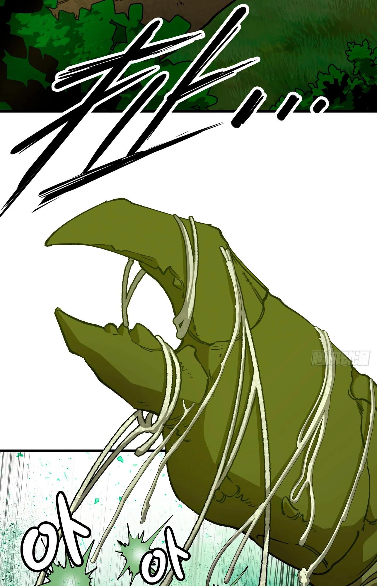 Манга Я переродился слизью в другом мире - Глава 5 Страница 68