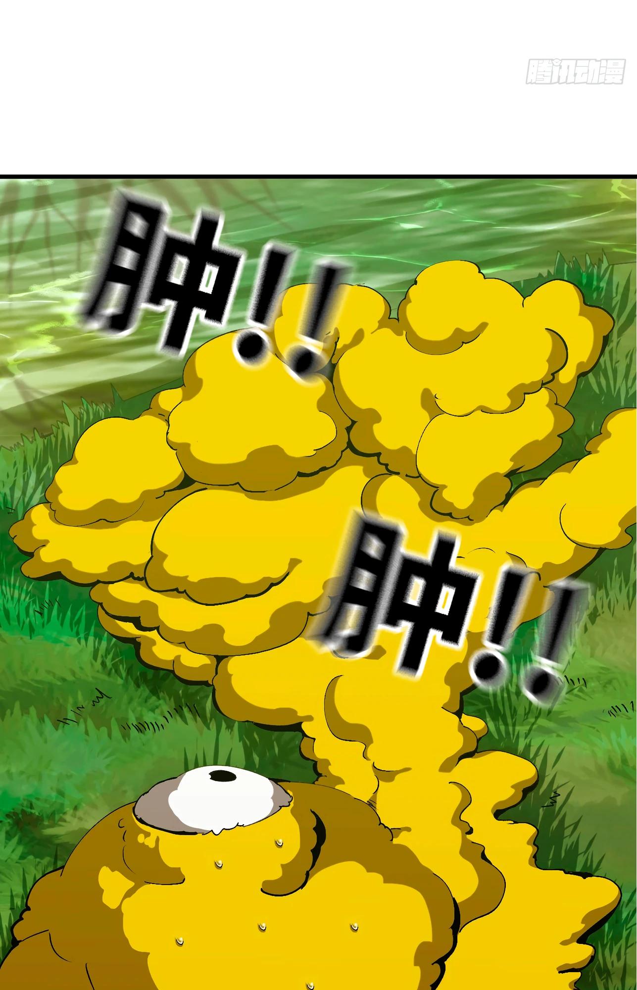 Манга Я переродился слизью в другом мире - Глава 5 Страница 8