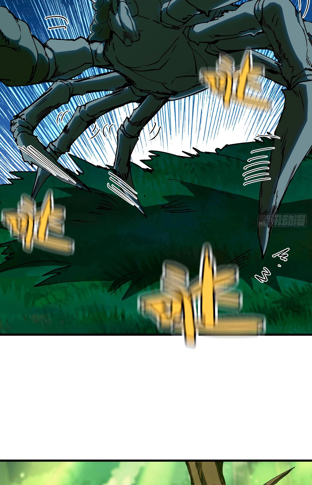 Манга Я переродился слизью в другом мире - Глава 5 Страница 34