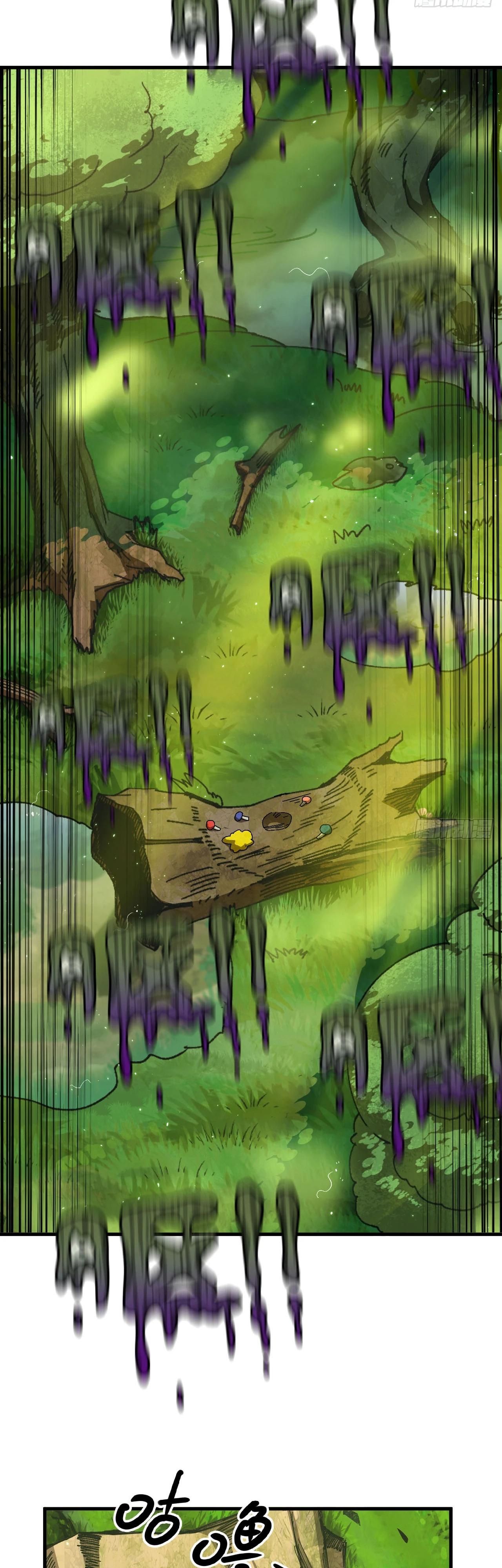 Манга Я переродился слизью в другом мире - Глава 4 Страница 6