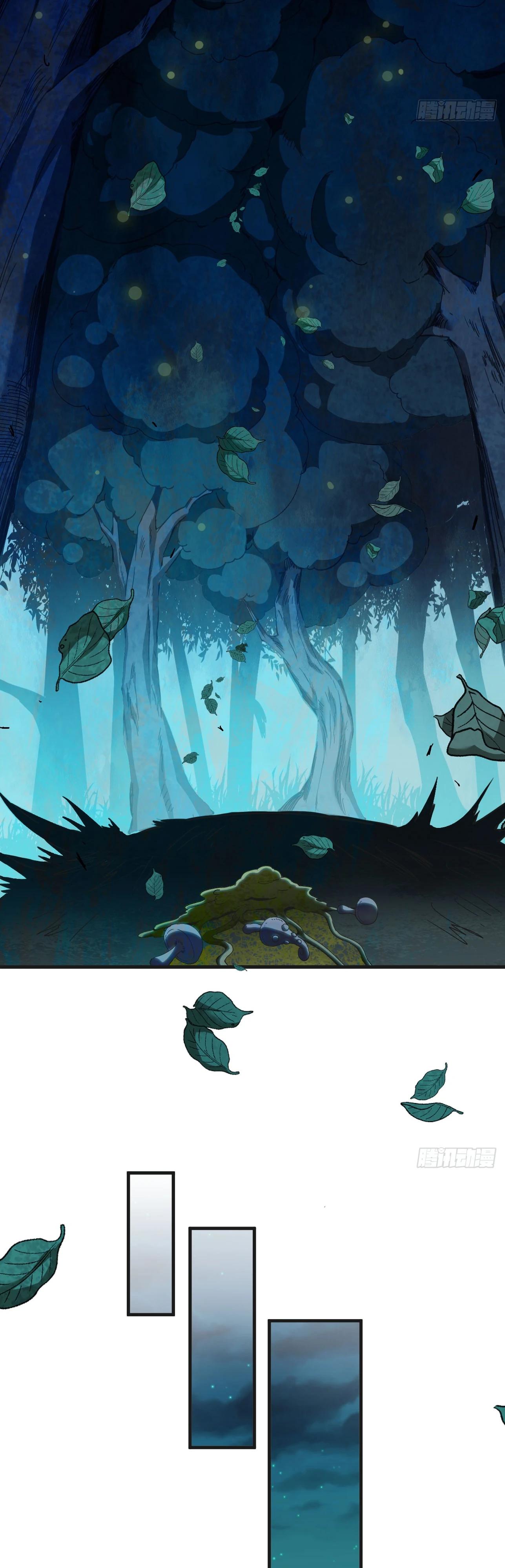 Манга Я переродился слизью в другом мире - Глава 2 Страница 19