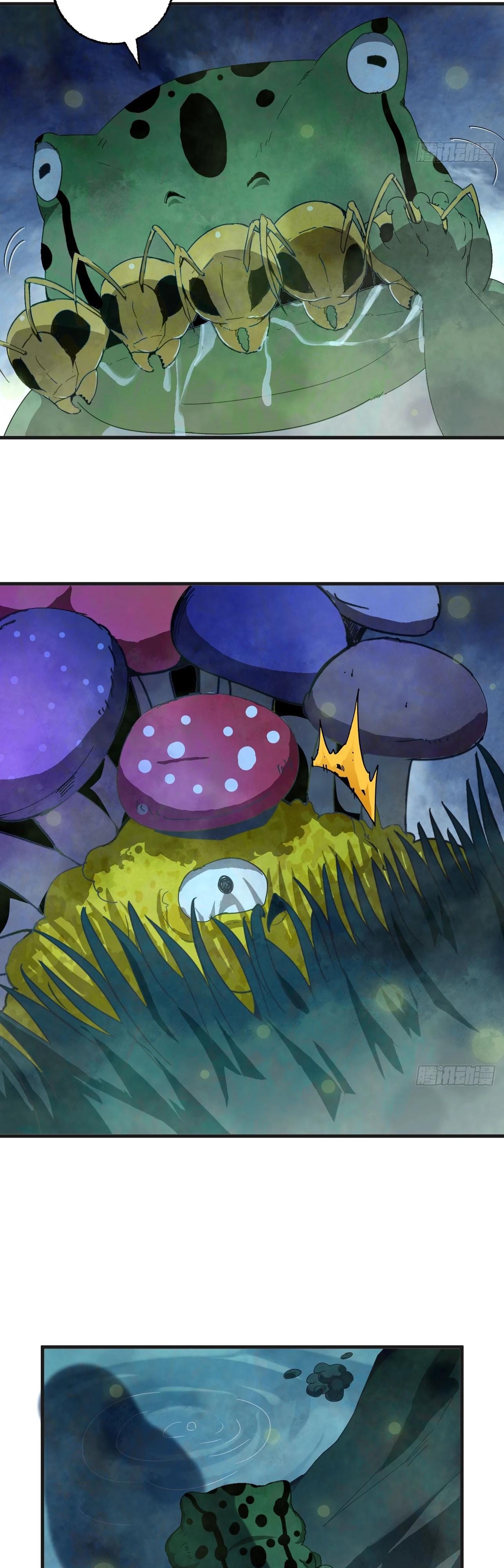 Манга Я переродился слизью в другом мире - Глава 2 Страница 12