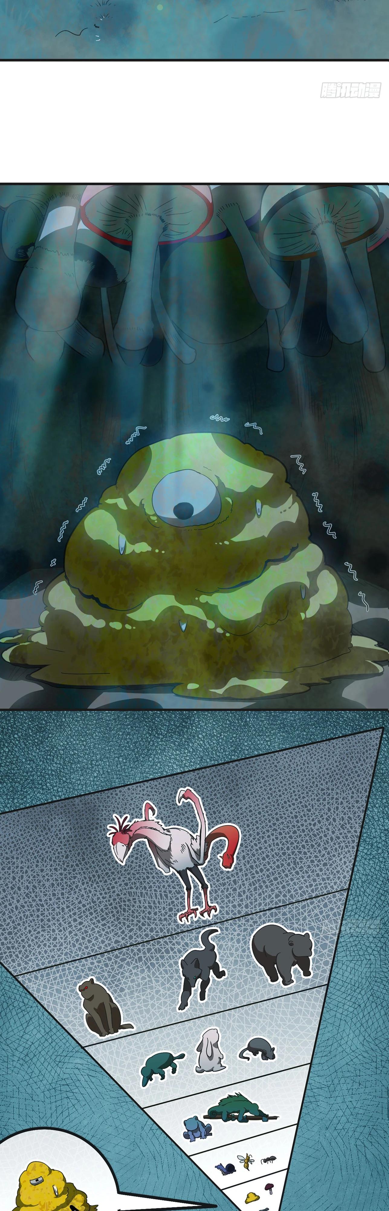 Манга Я переродился слизью в другом мире - Глава 2 Страница 21