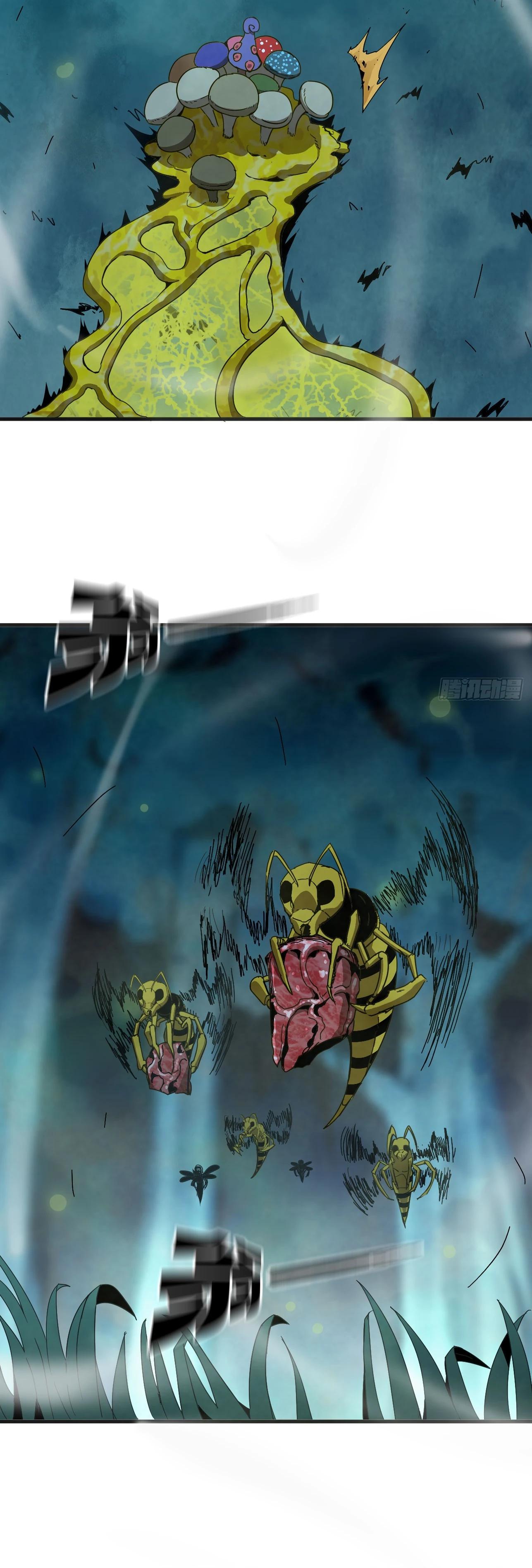 Манга Я переродился слизью в другом мире - Глава 2 Страница 5