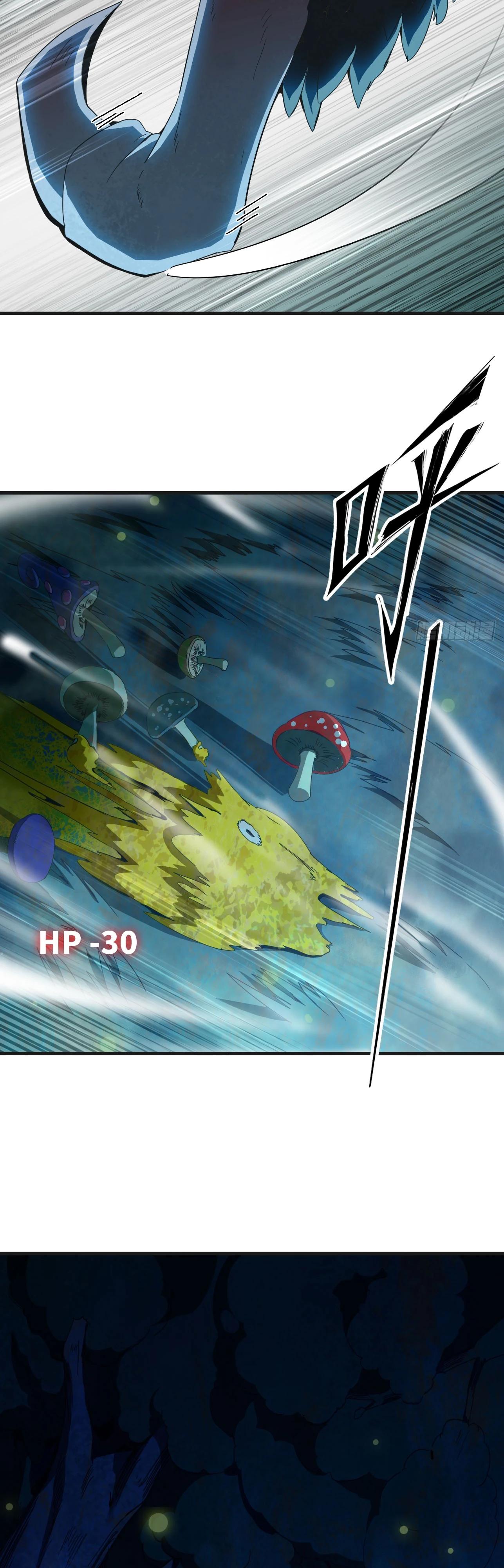 Манга Я переродился слизью в другом мире - Глава 2 Страница 18