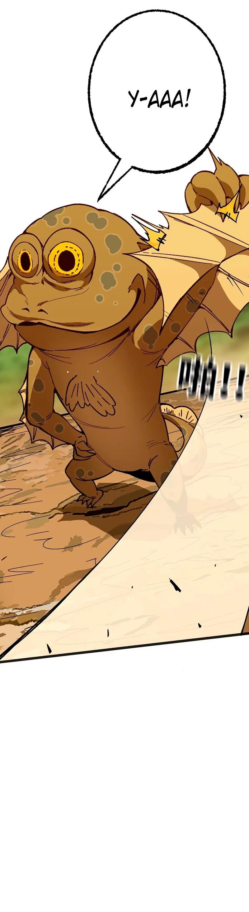 Манга Я переродился слизью в другом мире - Глава 30 Страница 52