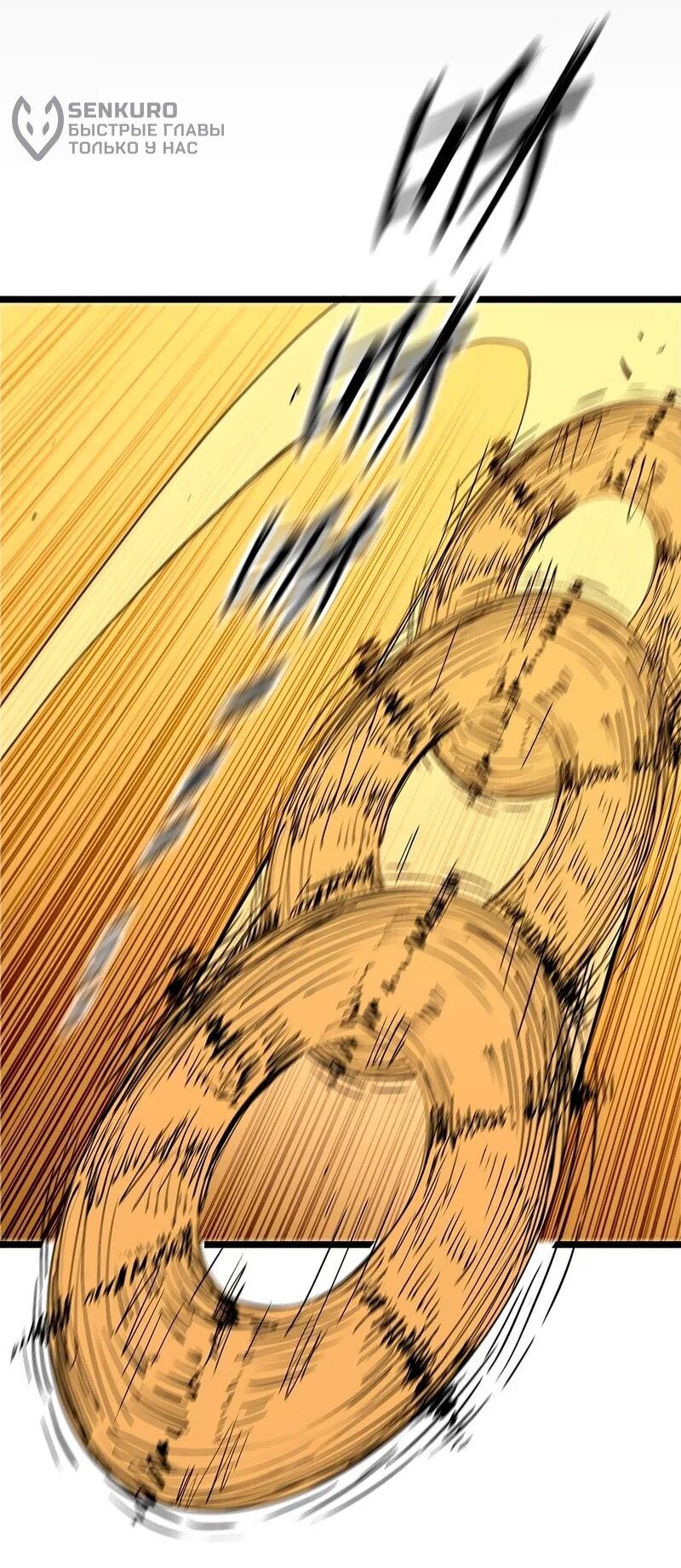 Манга Я переродился слизью в другом мире - Глава 30 Страница 51