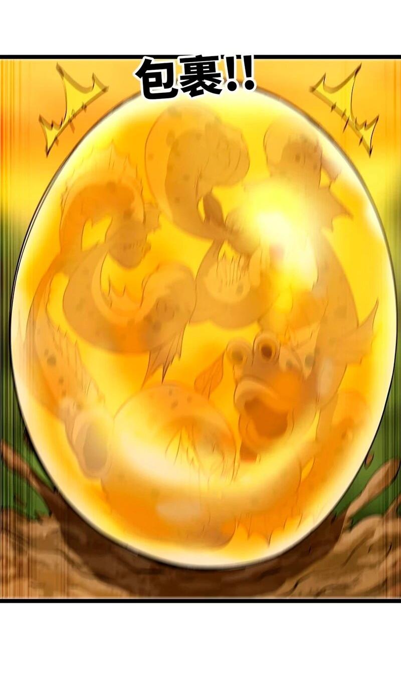 Манга Я переродился слизью в другом мире - Глава 30 Страница 3