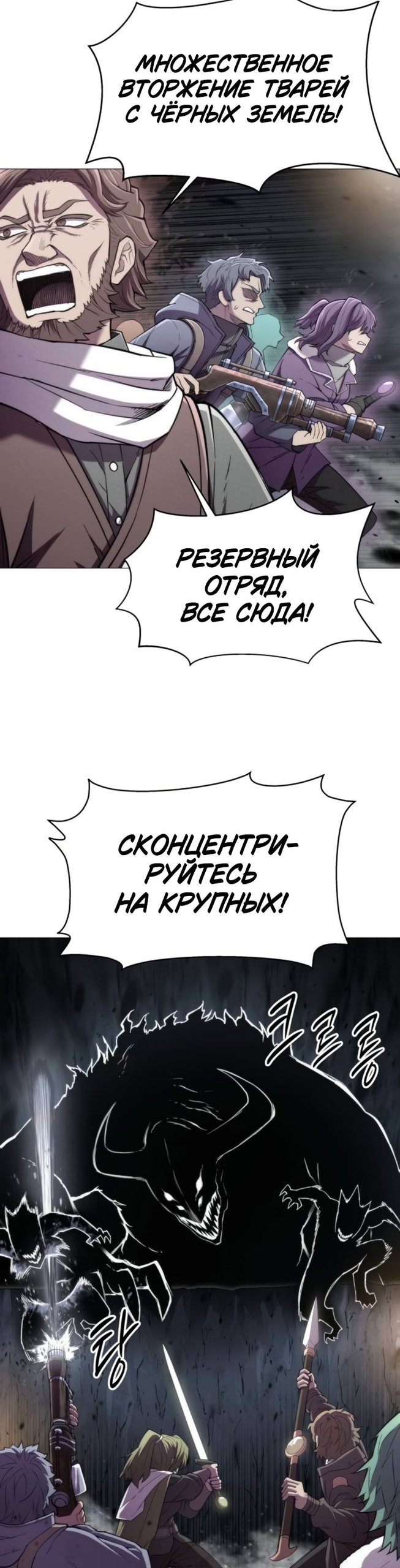 Манга Колорист - Глава 18 Страница 2