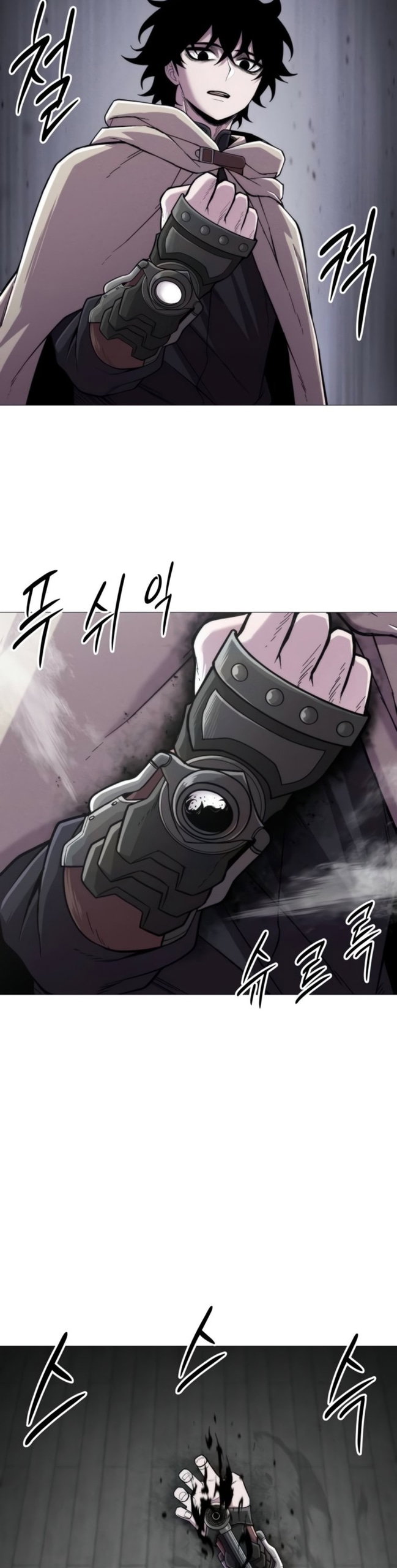 Манга Колорист - Глава 18 Страница 24