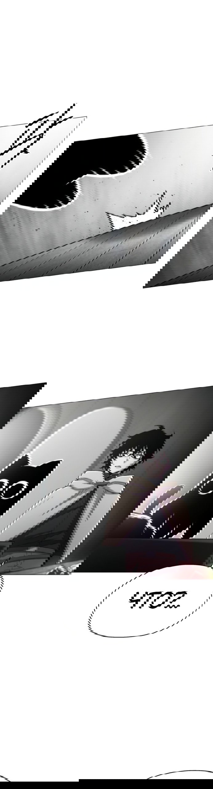 Манга Колорист - Глава 18 Страница 16