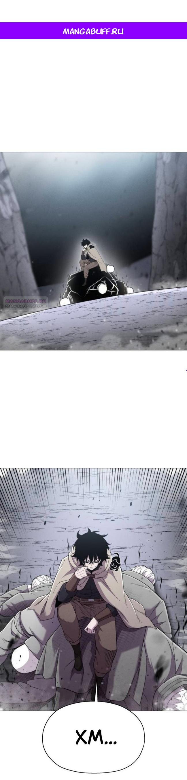 Манга Колорист - Глава 17 Страница 1