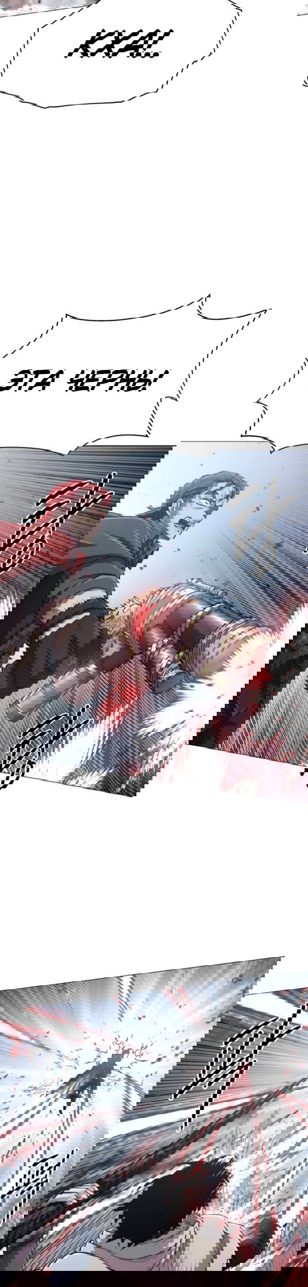 Манга Колорист - Глава 16 Страница 9