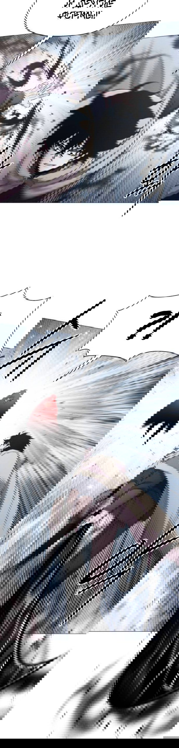 Манга Колорист - Глава 16 Страница 13