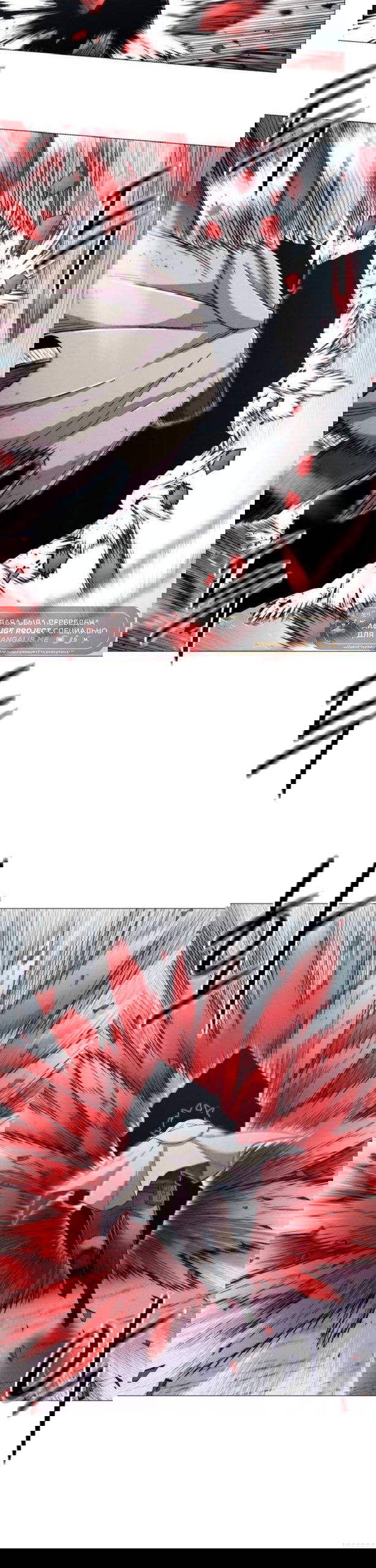 Манга Колорист - Глава 16 Страница 25