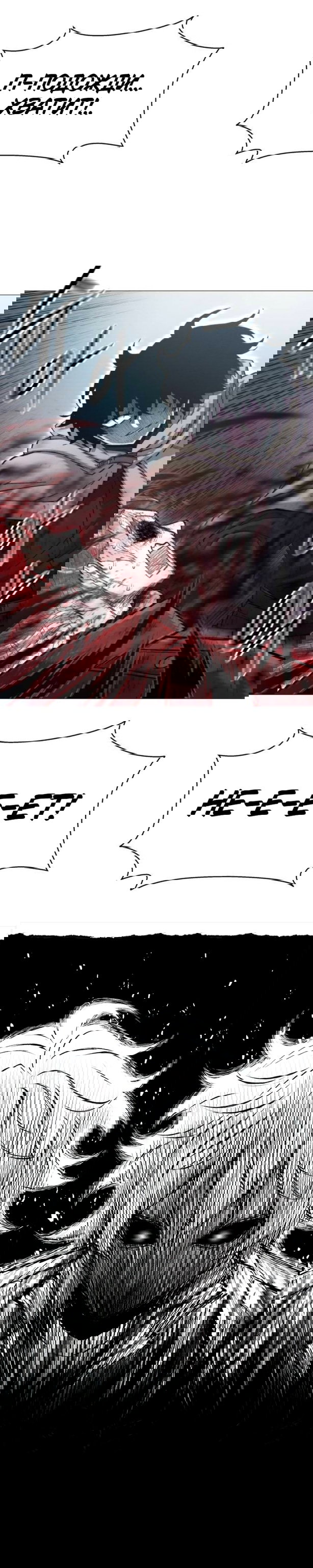 Манга Колорист - Глава 16 Страница 40