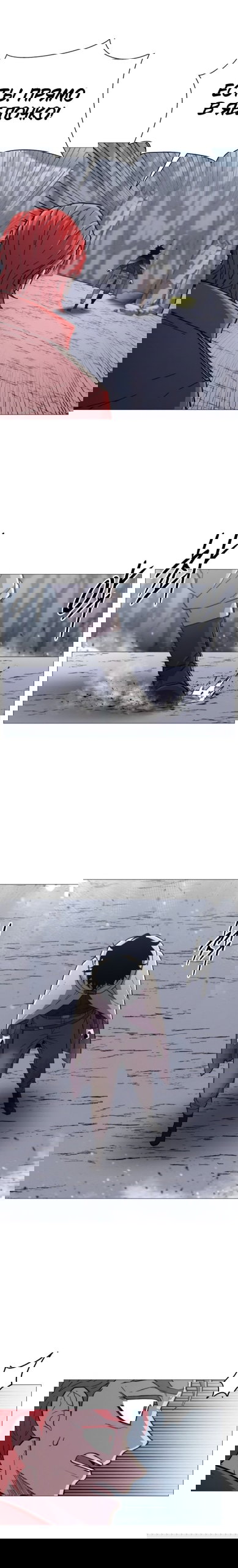 Манга Колорист - Глава 15 Страница 25