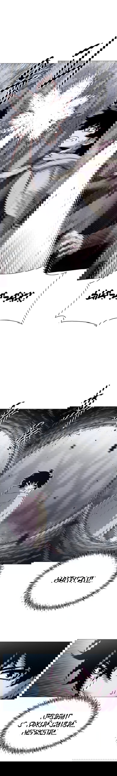 Манга Колорист - Глава 15 Страница 12