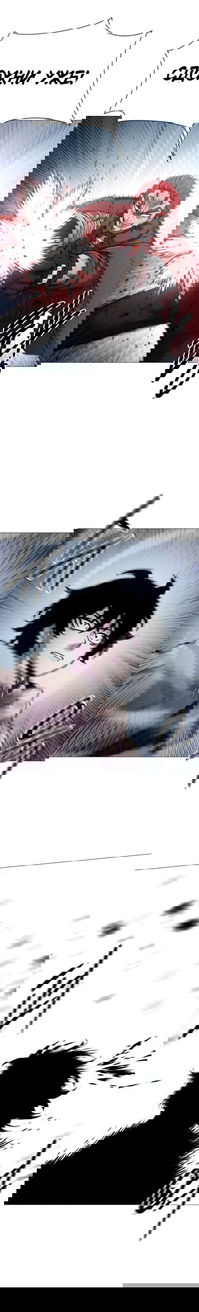 Манга Колорист - Глава 15 Страница 24