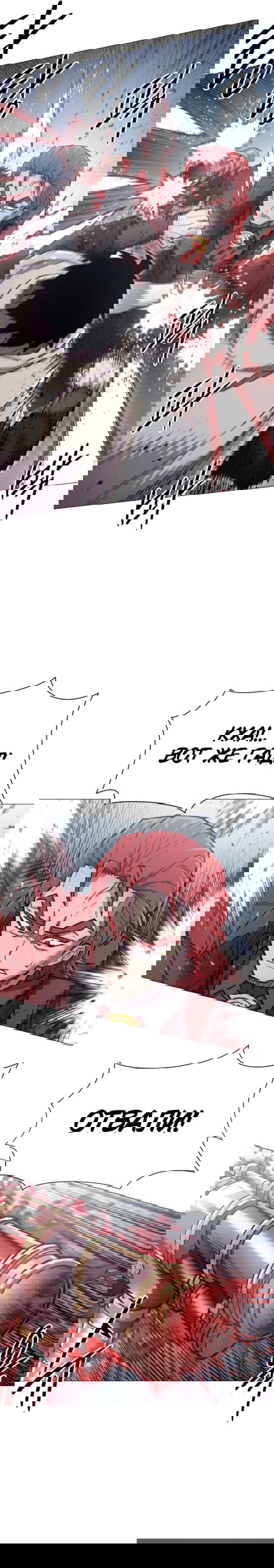 Манга Колорист - Глава 15 Страница 18