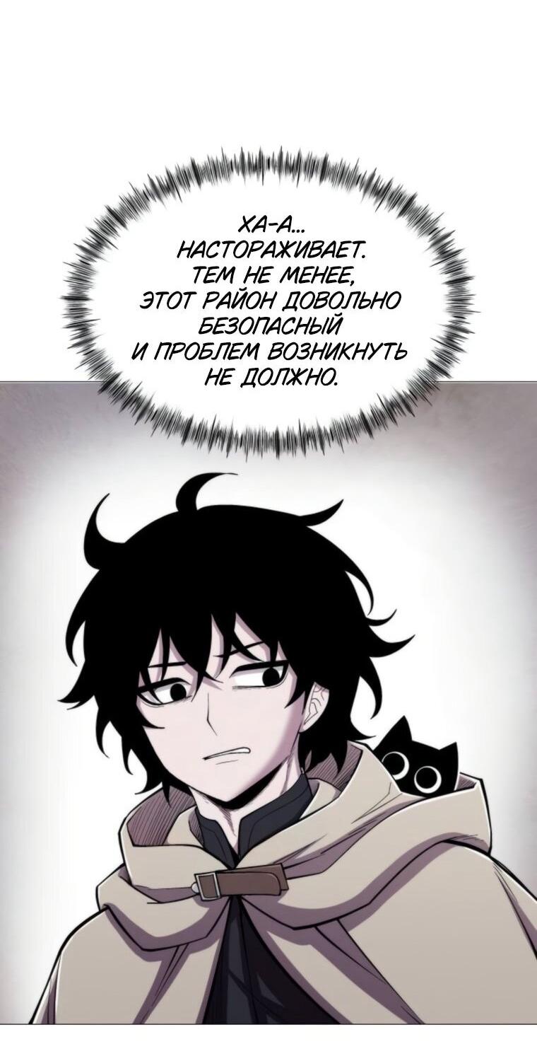 Манга Колорист - Глава 13 Страница 20