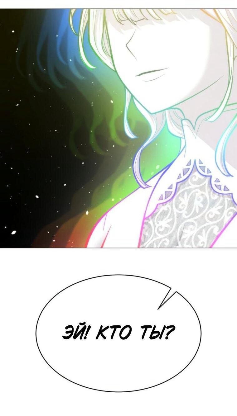 Манга Колорист - Глава 13 Страница 37
