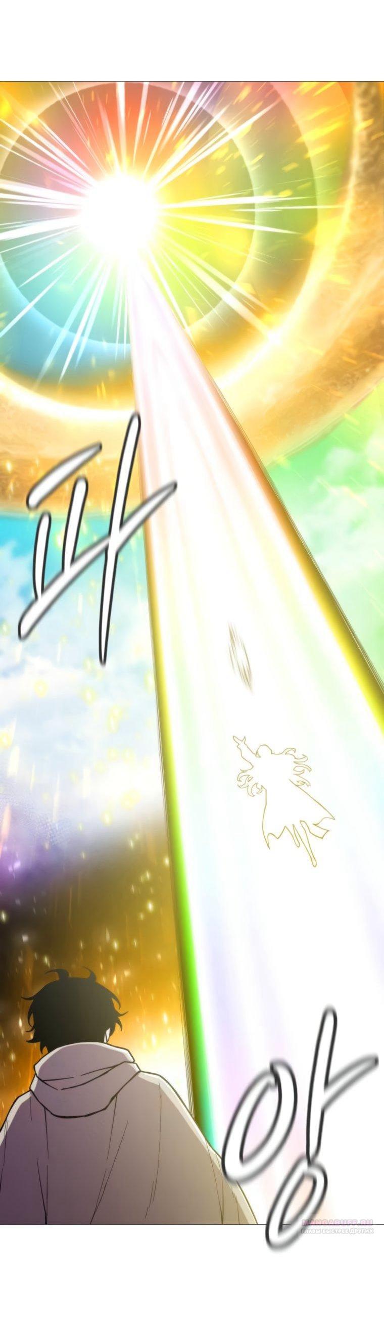 Манга Колорист - Глава 13 Страница 92