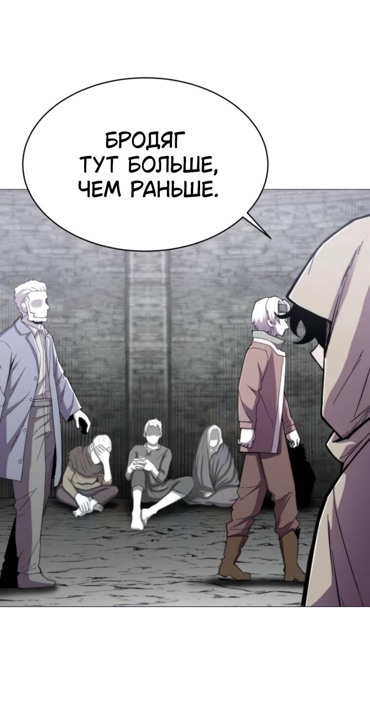 Манга Колорист - Глава 13 Страница 25