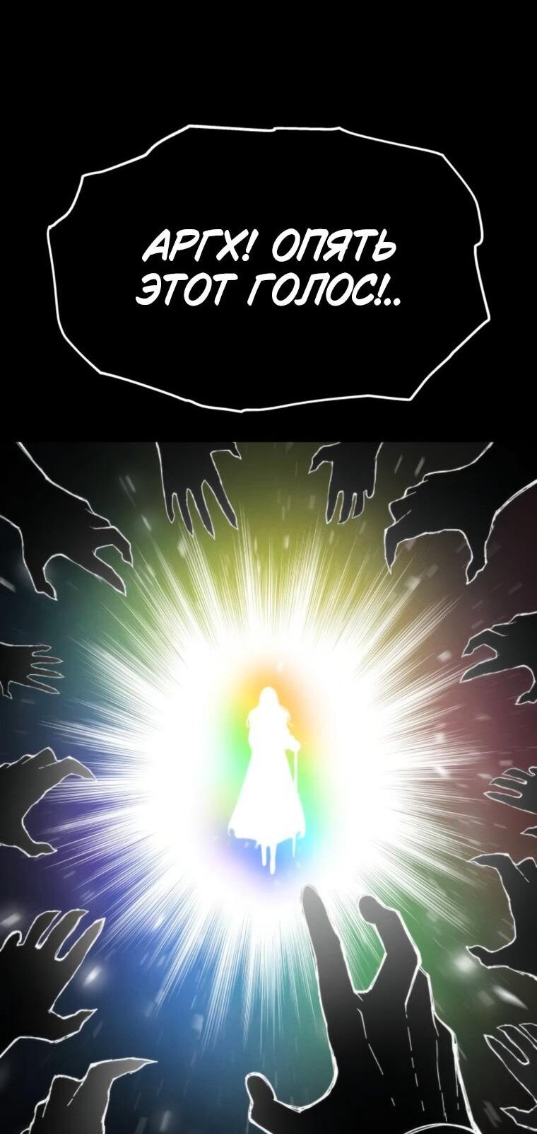 Манга Колорист - Глава 13 Страница 55