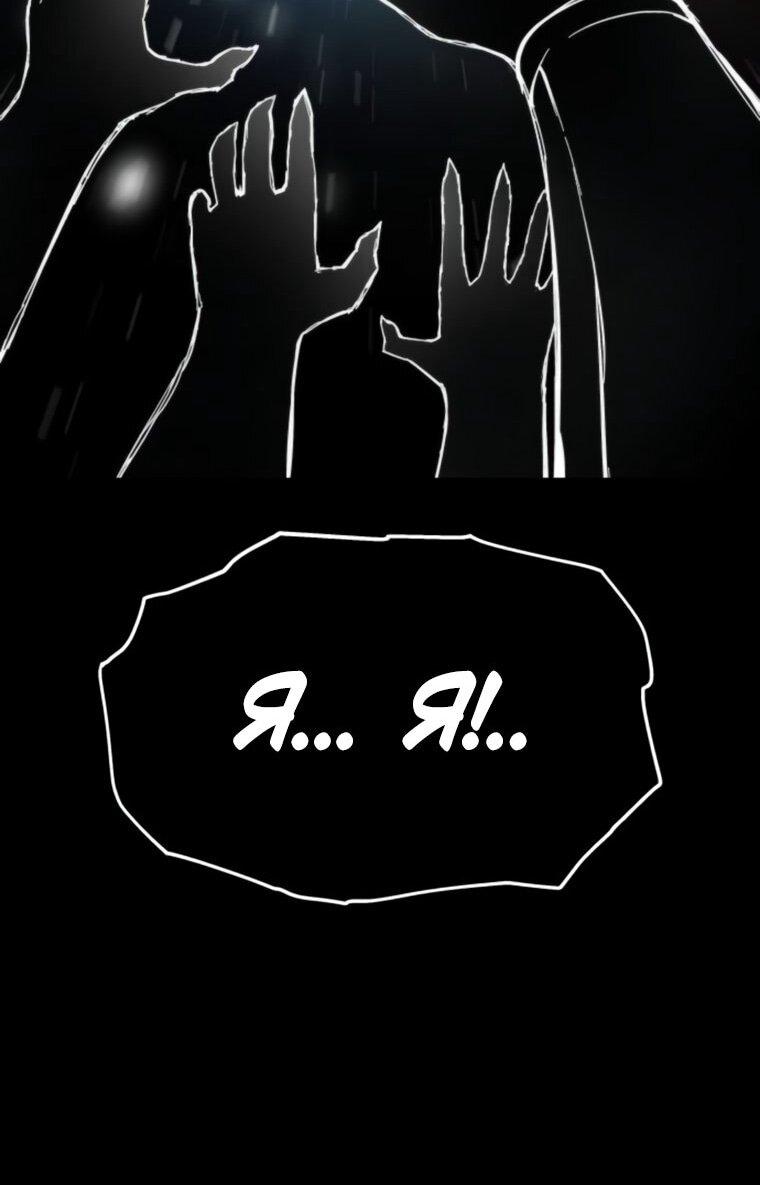 Манга Колорист - Глава 13 Страница 56