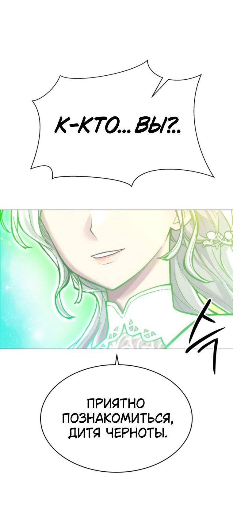 Манга Колорист - Глава 13 Страница 48