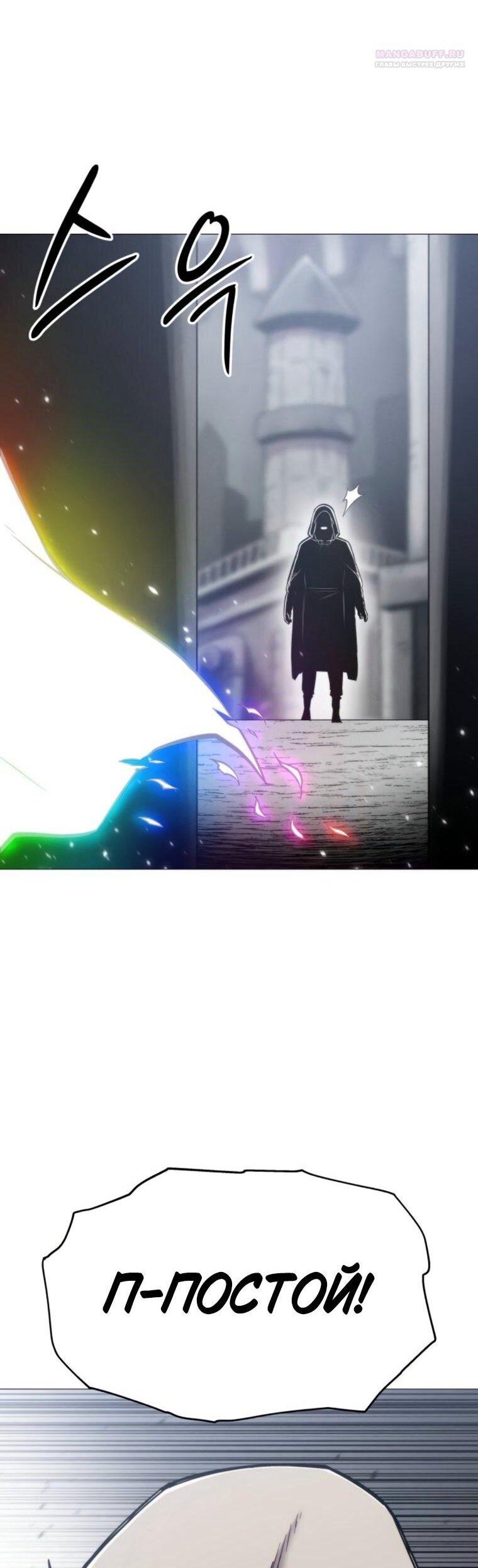 Манга Колорист - Глава 13 Страница 38