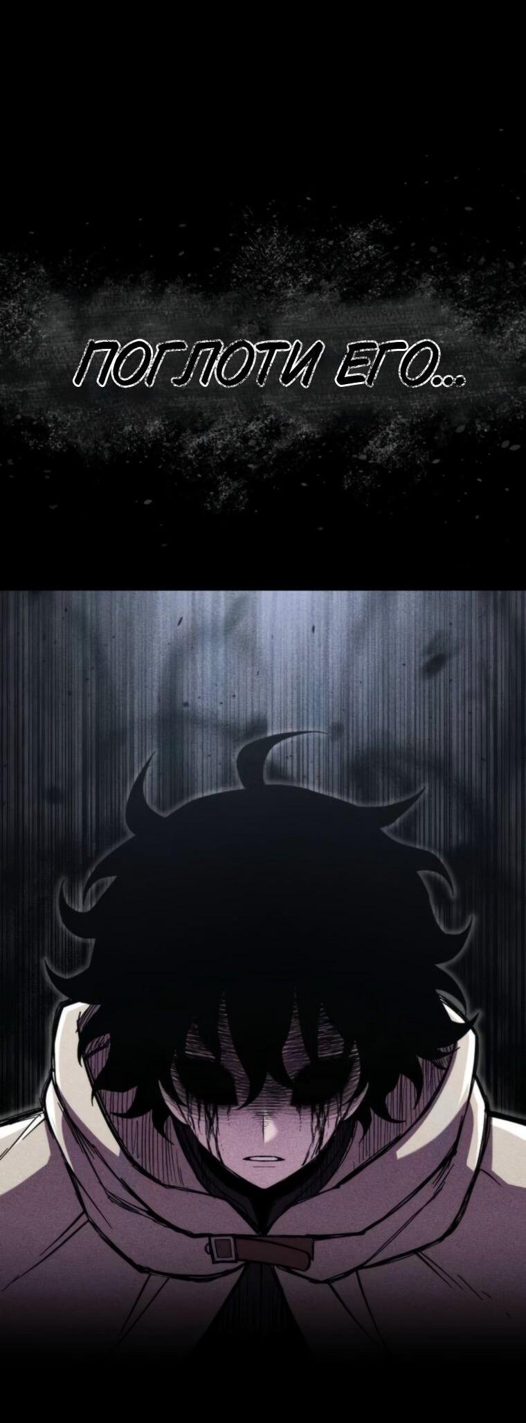 Манга Колорист - Глава 13 Страница 57