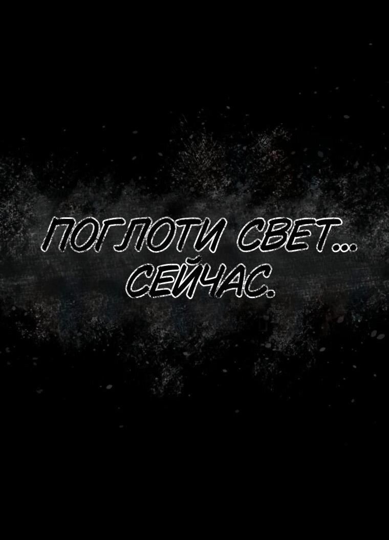 Манга Колорист - Глава 13 Страница 58