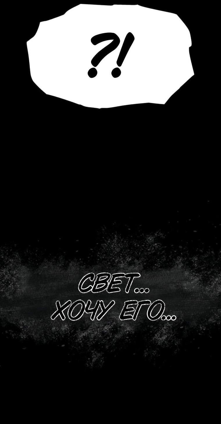 Манга Колорист - Глава 13 Страница 54