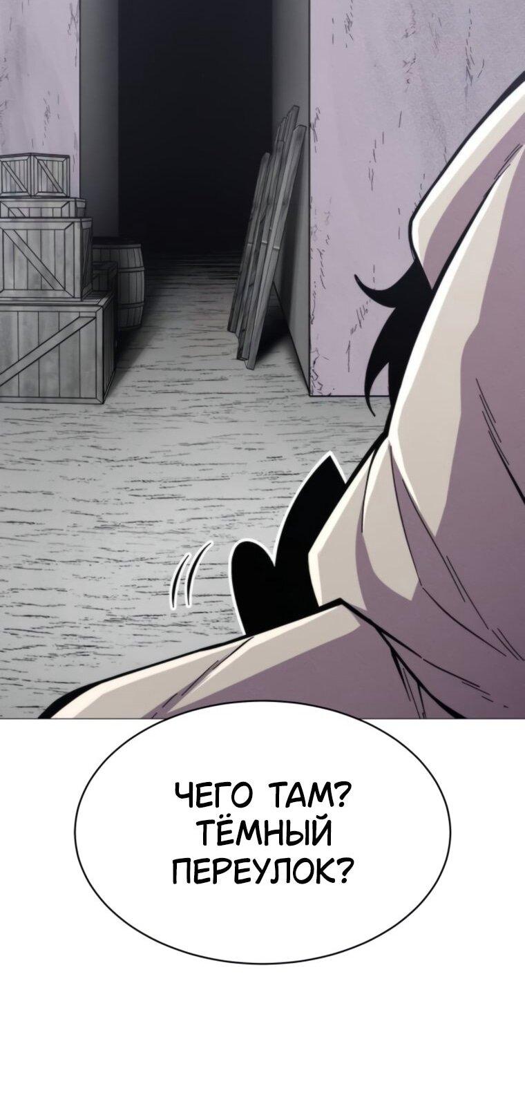 Манга Колорист - Глава 13 Страница 29