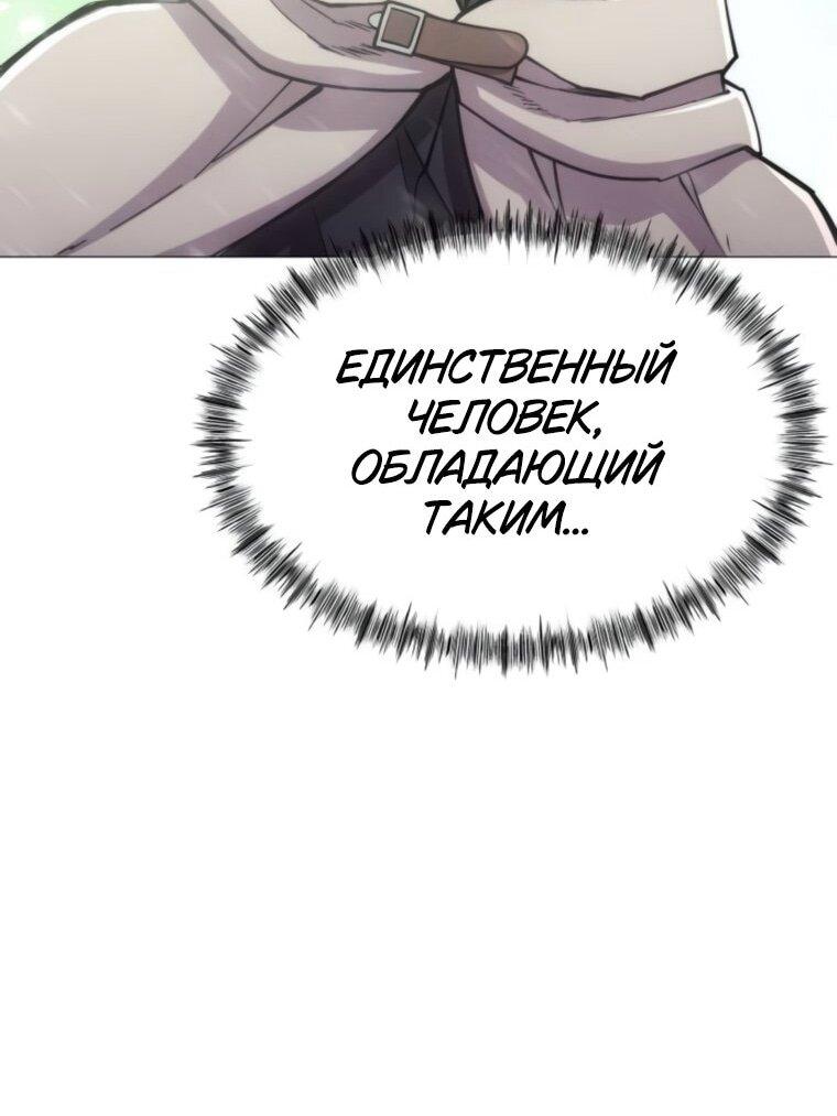 Манга Колорист - Глава 13 Страница 50