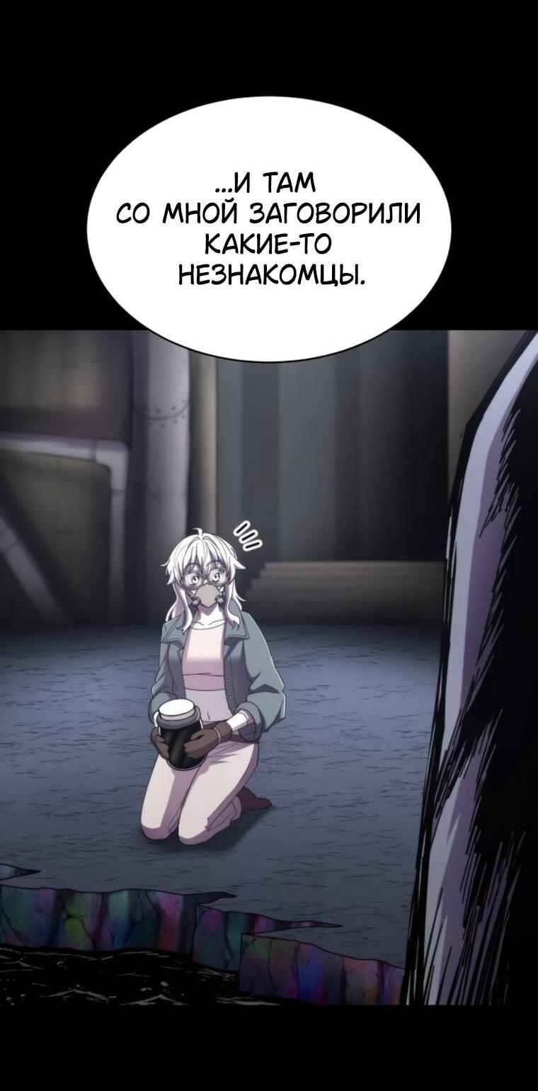 Манга Колорист - Глава 13 Страница 15