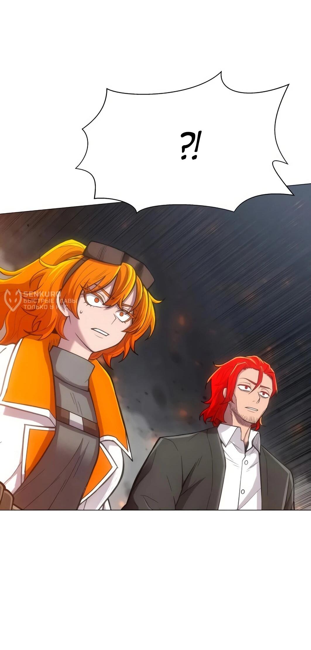 Манга Колорист - Глава 11 Страница 8