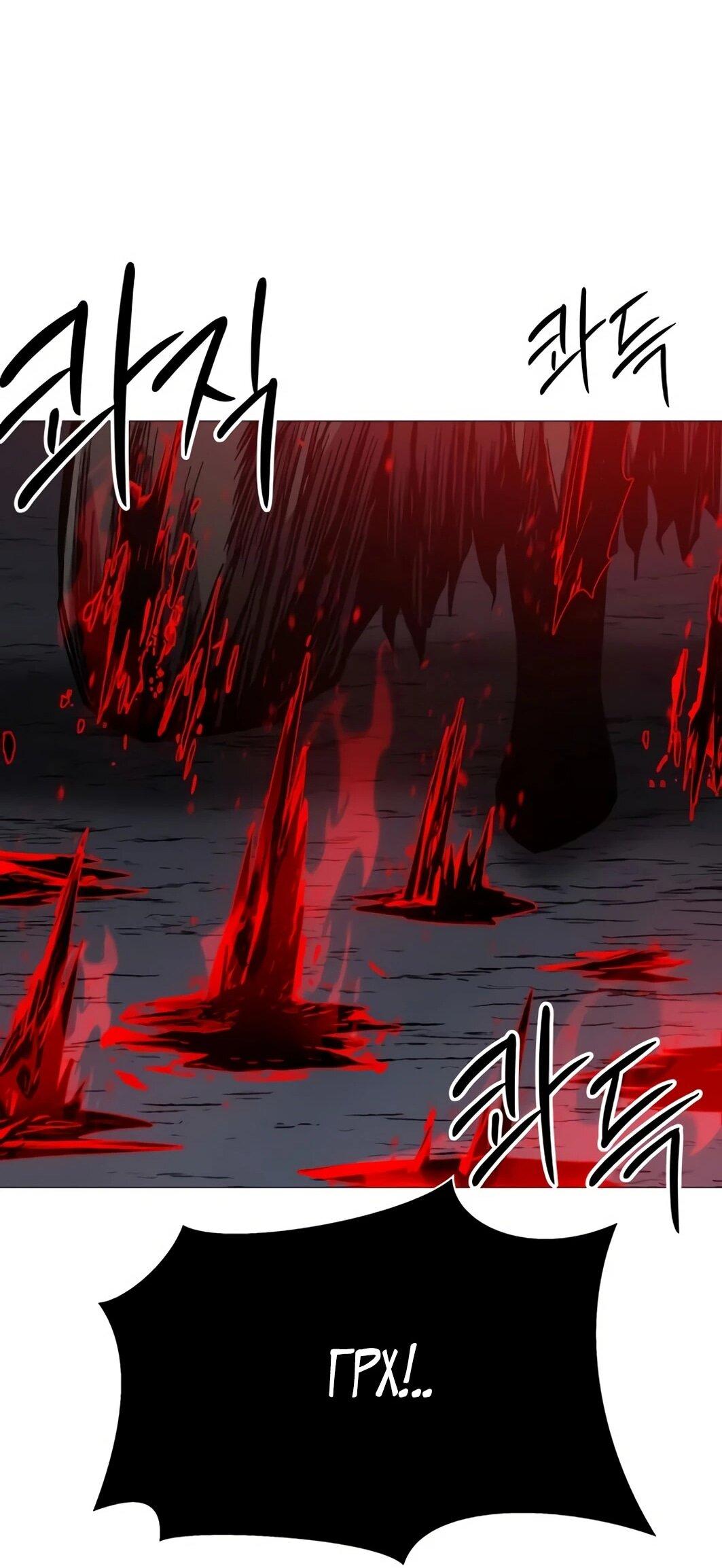 Манга Колорист - Глава 11 Страница 95