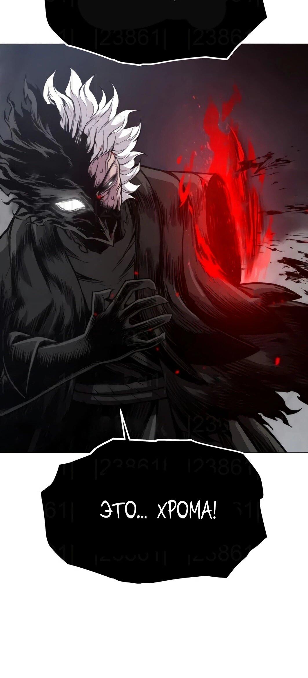 Манга Колорист - Глава 11 Страница 61